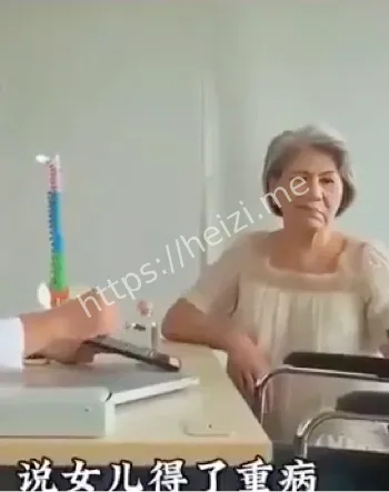 体检查出熊猫血