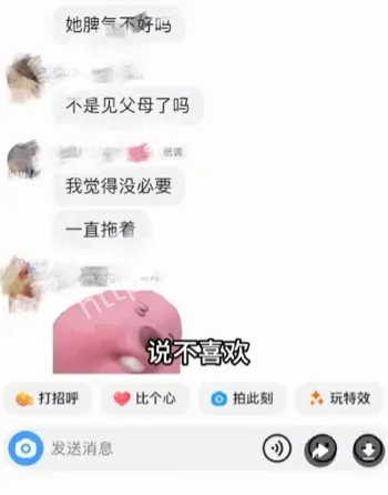 黄润秋不尊重女性