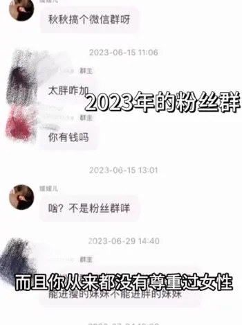 变形计黄润秋道歉