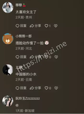 赵露思演技转型突破