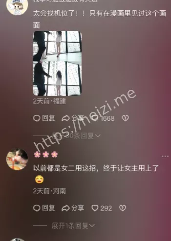 赵露思许我耀眼剧情