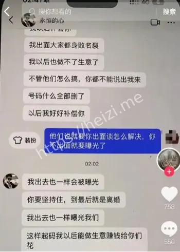 普宁男子三孩非亲生