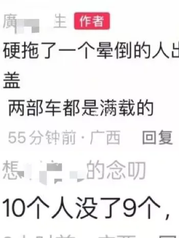 两女儿丧生