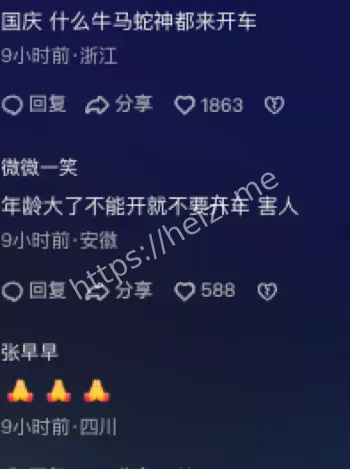 操作失误