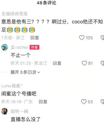 变形计叛逆少年