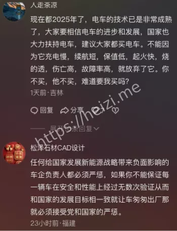 福建阿维塔06电动车起火波及7车