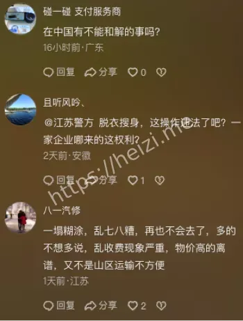 常州太湖湾音乐节