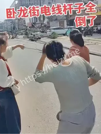 公共安全隐患