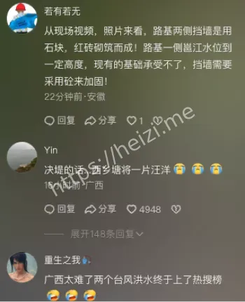 南宁北大桥邕江护堤坍塌