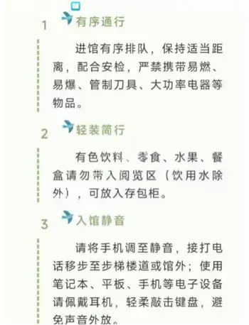 大妈不经允许放书包闹剧