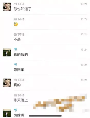 音乐系KPI行政双杀黑幕