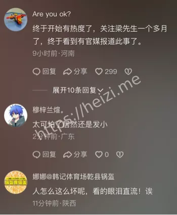 河南中牟灭门惨案
