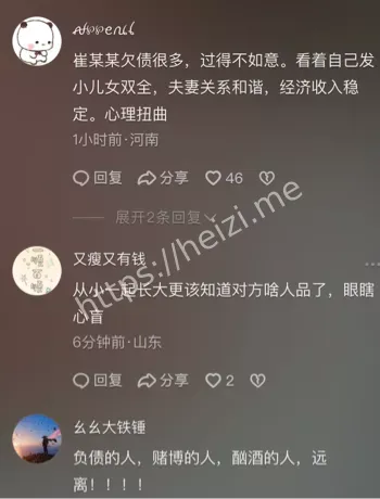 河南中牟灭门惨案