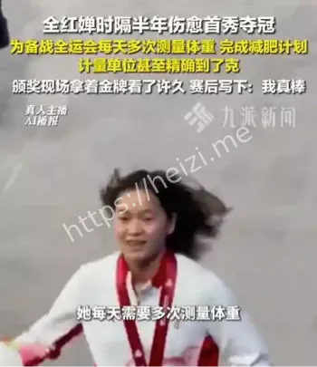 龚琳娜离婚原因曝光