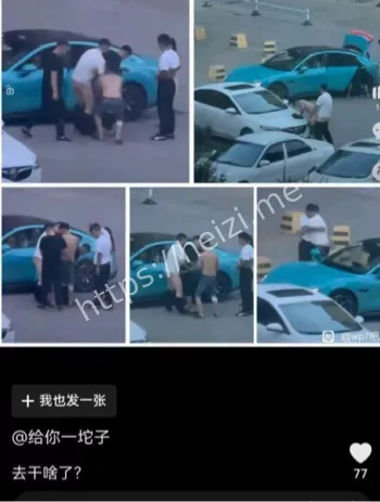 11月2日东营车主聚会