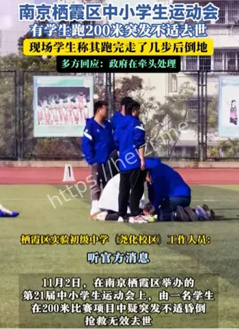 心跳骤停救护车