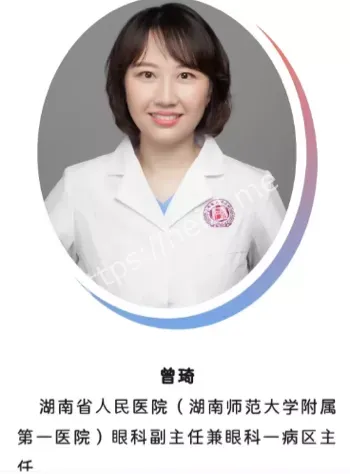 祖雄兵曾琦不雅视频流出