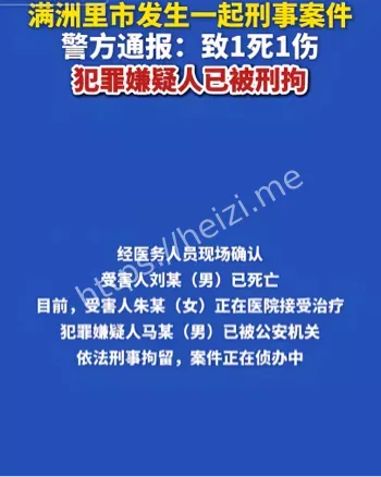 齐齐哈尔五道街