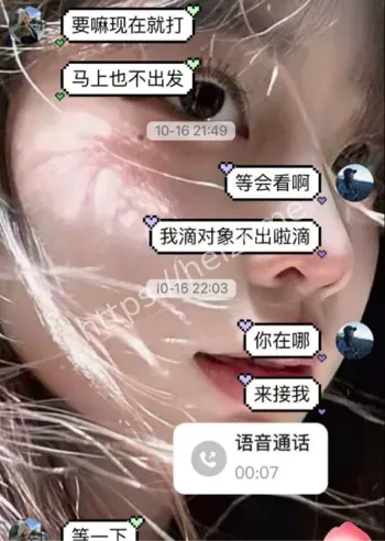 精神小妹性瘾自慰流出细节