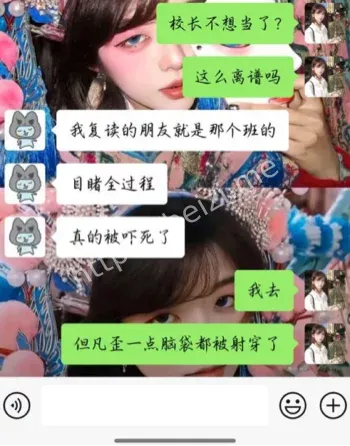 弓箭手失控射伤同学