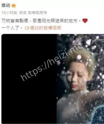 张继科痞幼私密影像