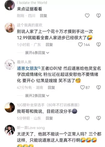 星之卡比绪怼网友自信回应