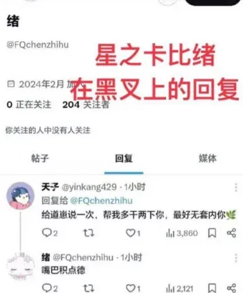 狼队总决赛后恋情视频曝光