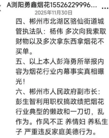 店主喝农药自杀