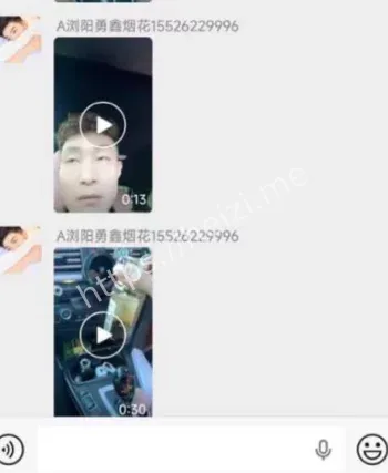 烟花店主彭海勇