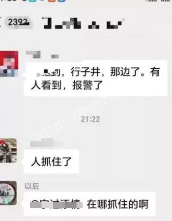 通榆县2人命案