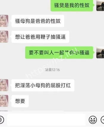 刘梦然河南高校隐私