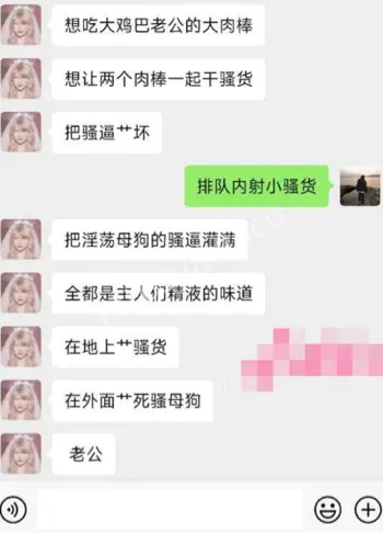 刘梦然男友亲密流出