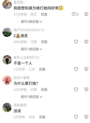 皮带哥暴打女友