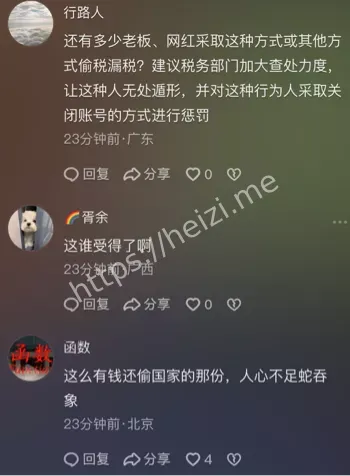 全网账号被封内幕