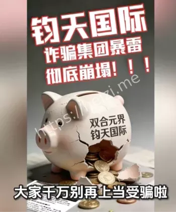 浙江省金融资产交易中心