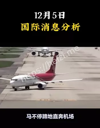 免签出游遭明抢