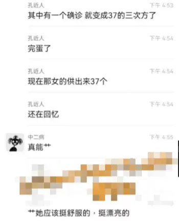 性安全自我保护