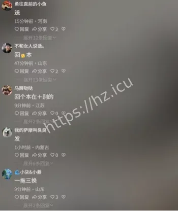 盐城南金鹰周大福店长一拖三