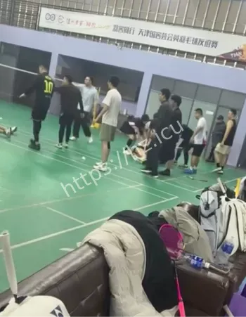 混双不握手礼仪冲突