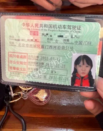 骑友酒店亲密互动