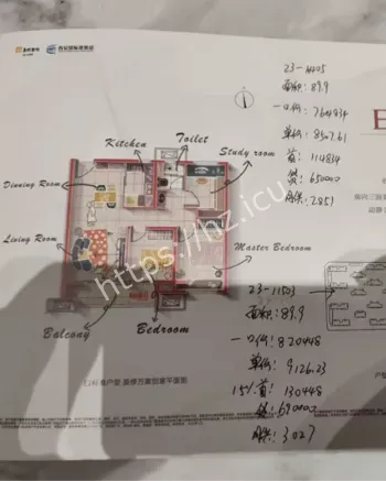 学区房业主聚集抗议