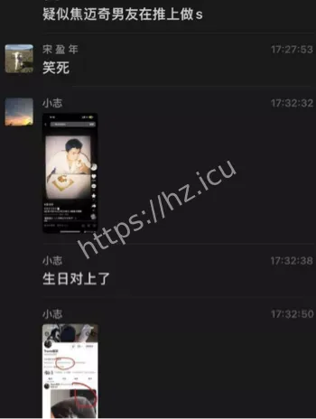 焦迈奇绑椅子视频