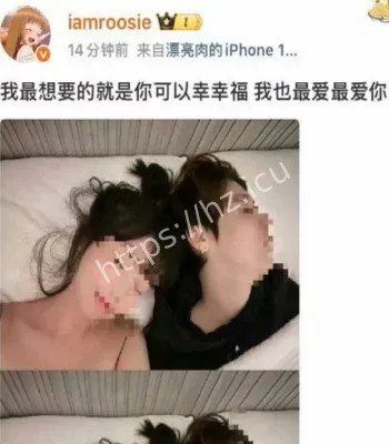 司晓迪亲密视频流出