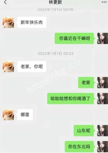 司晓迪顶流男星爆料