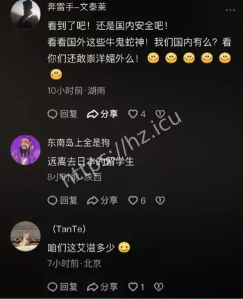 日本风俗业梅毒传播