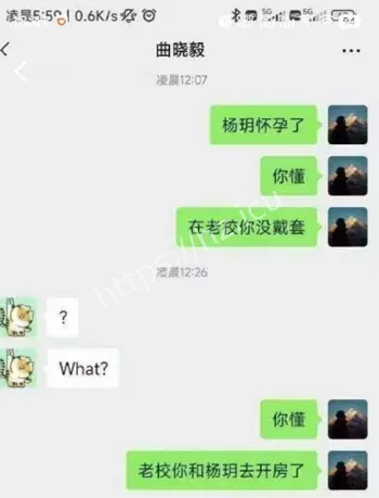 杨玥教室亲密视频