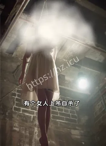 和邦酒店走廊鬼影