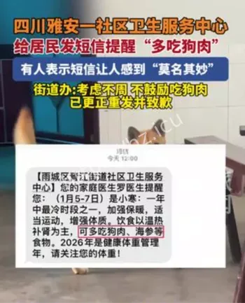 雅安社区卫生中心