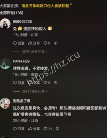 江西南昌万象城