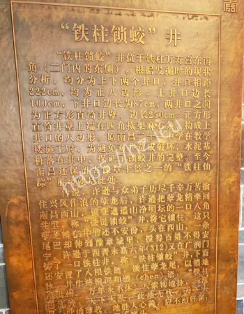 铁索断后果不堪设想